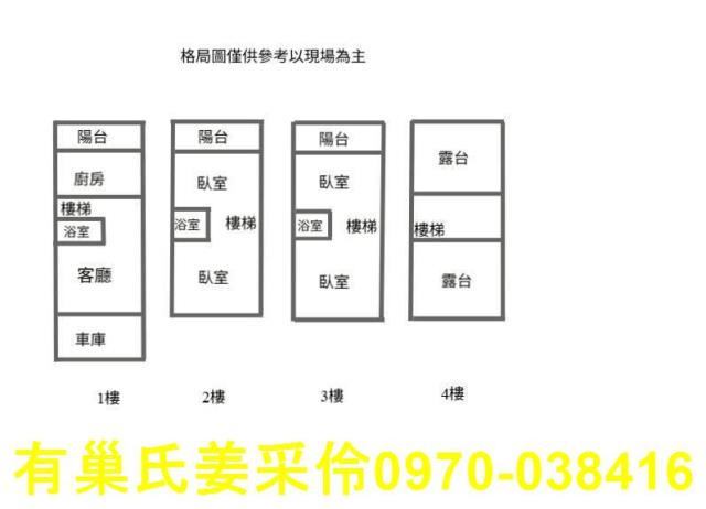 嘉義透天-14
