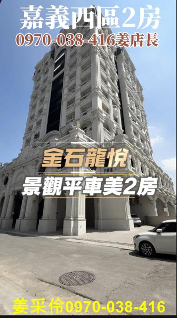 嘉義西區大樓-12