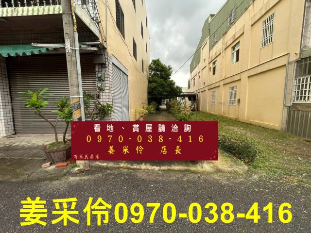 嘉義建地-1